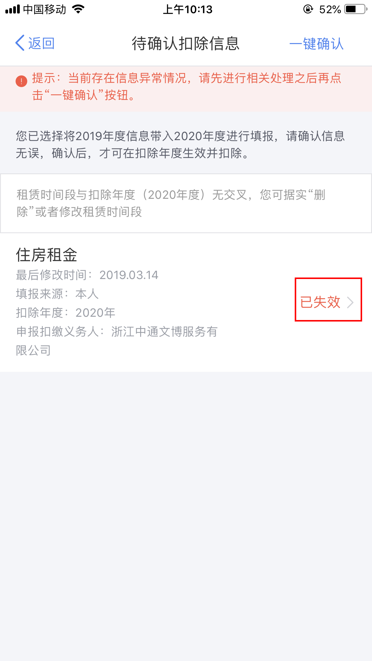 5197官网|中国有限公司-Baidu百科NO.1