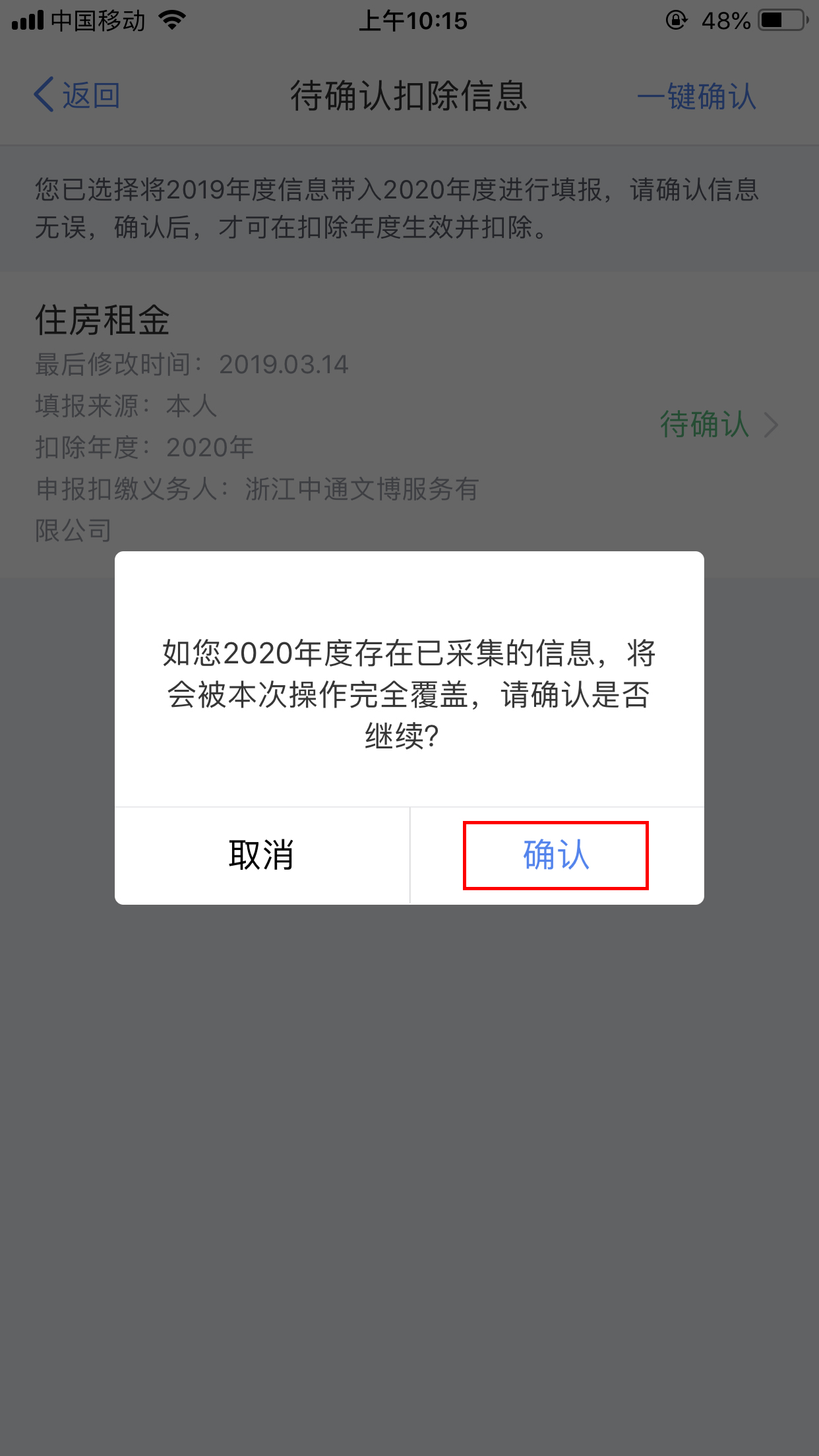 5197官网|中国有限公司-Baidu百科NO.1