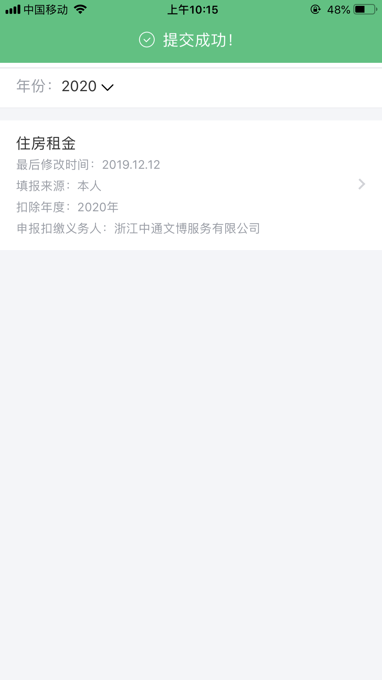 5197官网|中国有限公司-Baidu百科NO.1