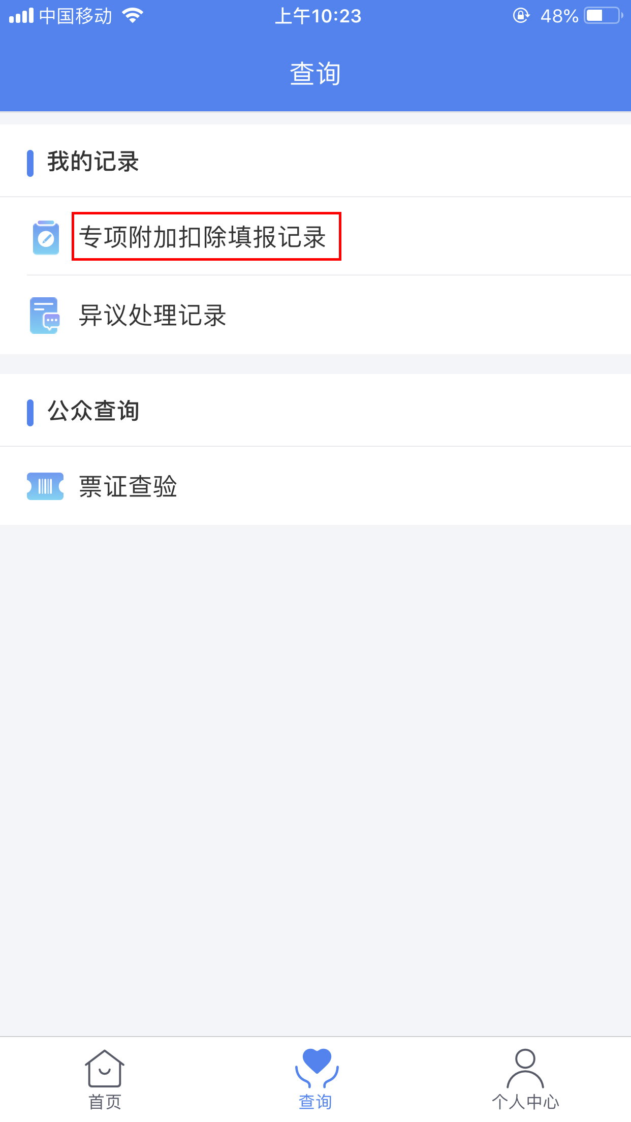 5197官网|中国有限公司-Baidu百科NO.1