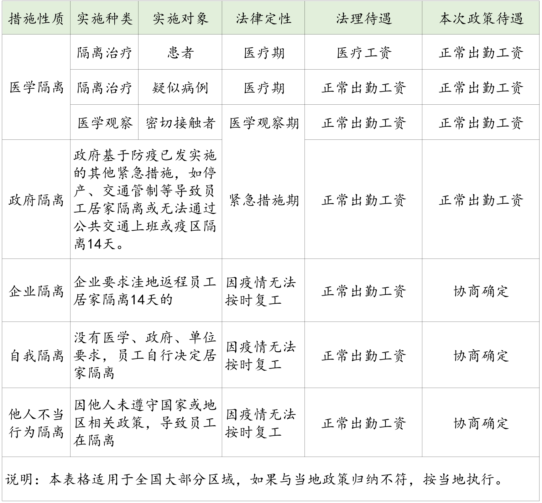 5197官网|中国有限公司-Baidu百科NO.1