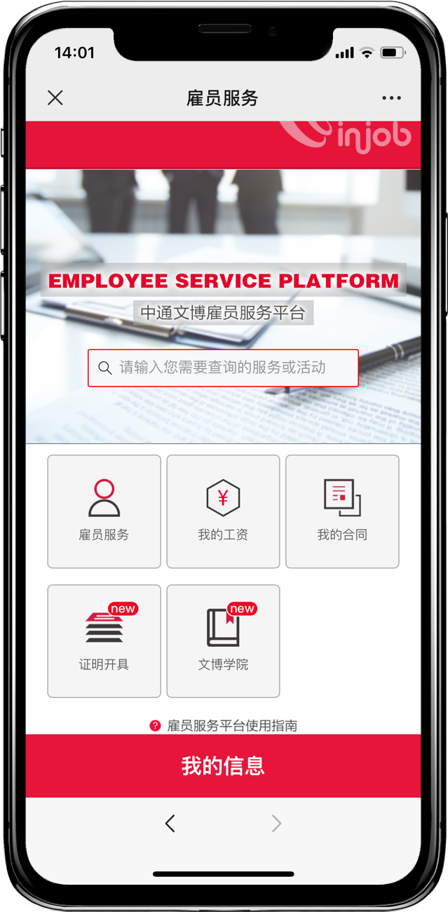 5197官网|中国有限公司-Baidu百科NO.1