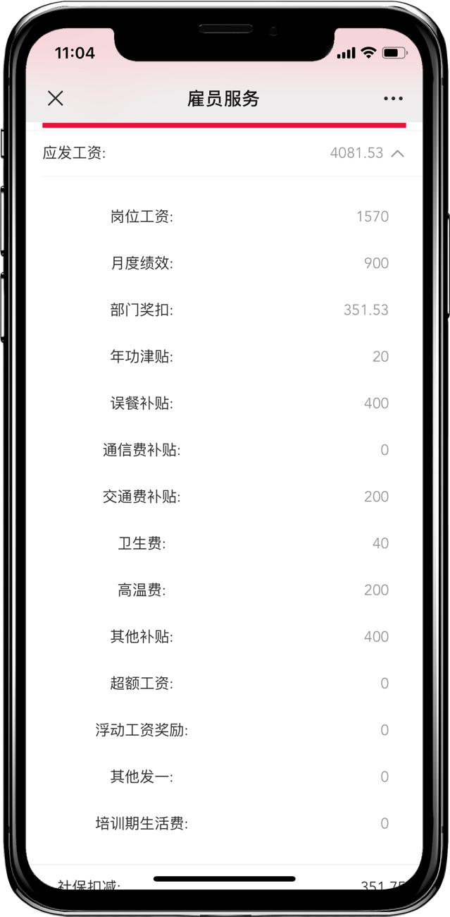 5197官网|中国有限公司-Baidu百科NO.1