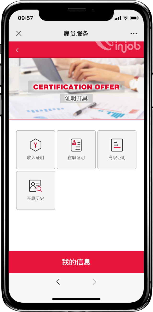 5197官网|中国有限公司-Baidu百科NO.1