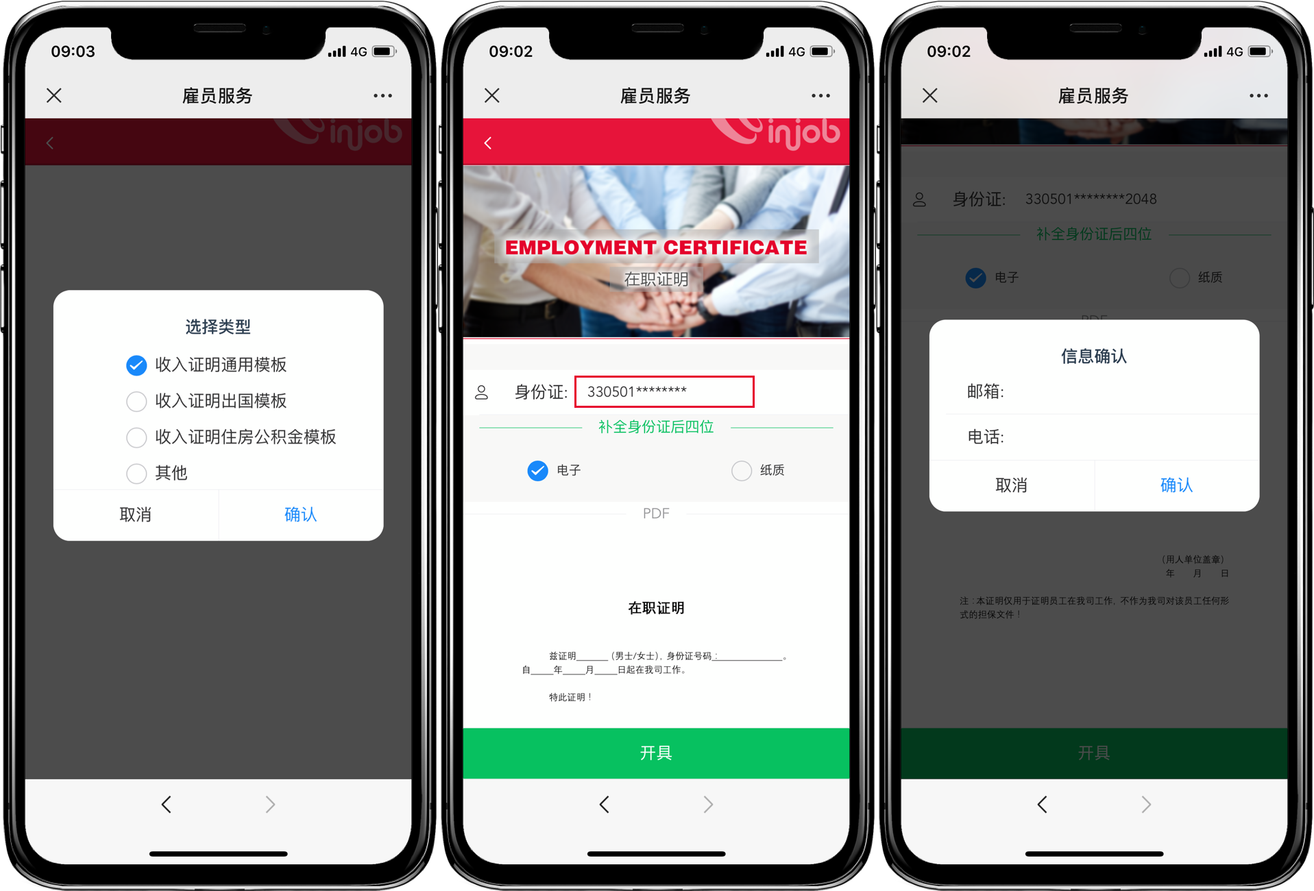 5197官网|中国有限公司-Baidu百科NO.1