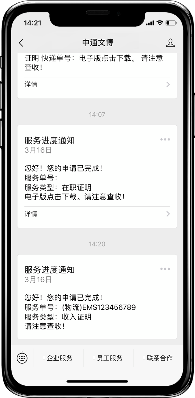 5197官网|中国有限公司-Baidu百科NO.1