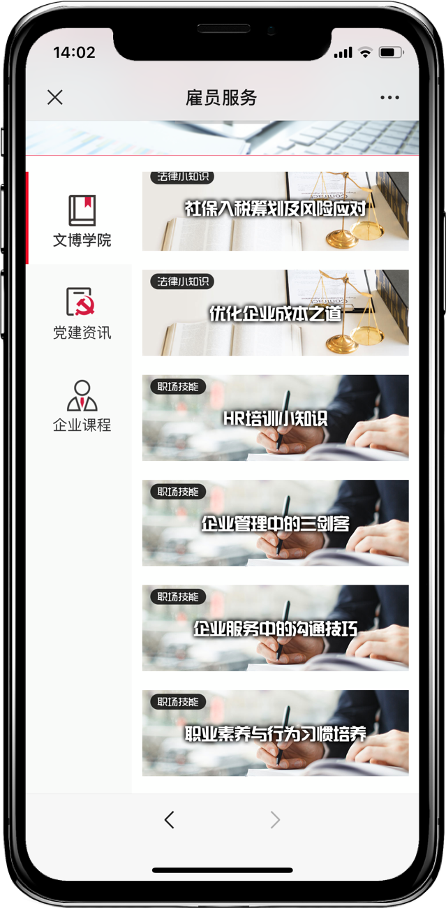 5197官网|中国有限公司-Baidu百科NO.1
