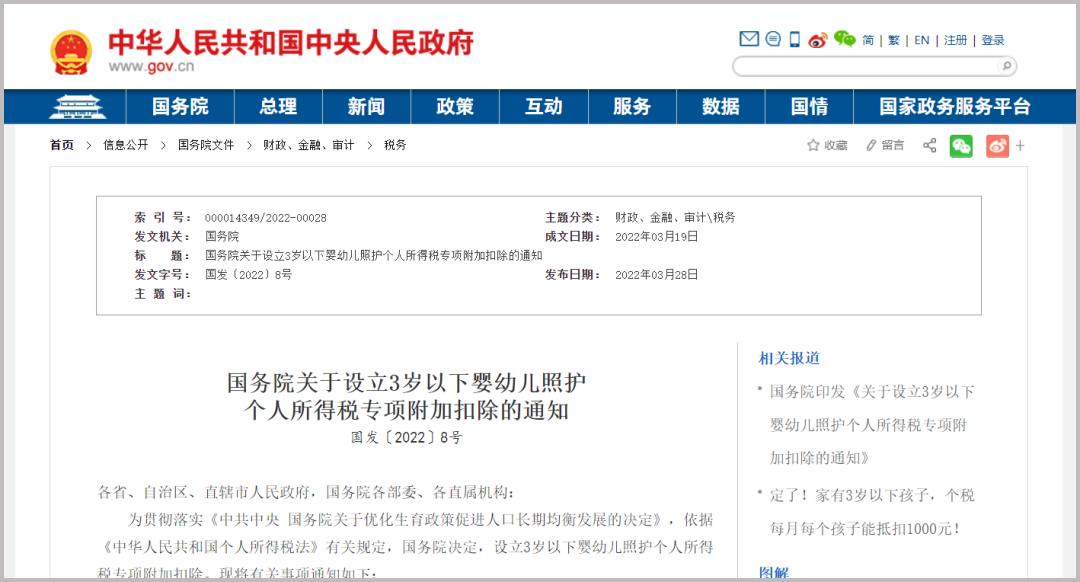 5197官网|中国有限公司-Baidu百科NO.1