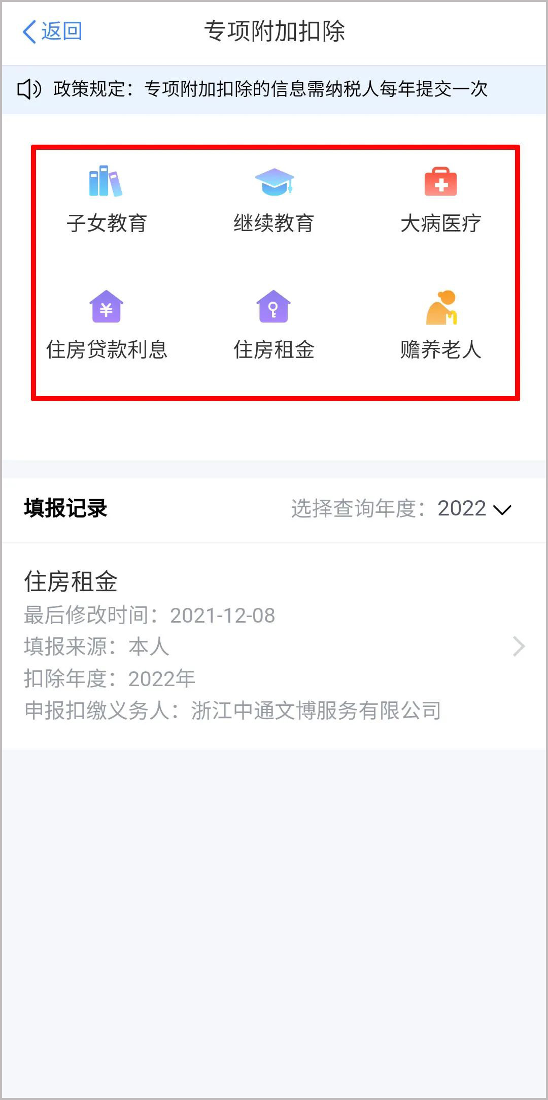 5197官网|中国有限公司-Baidu百科NO.1