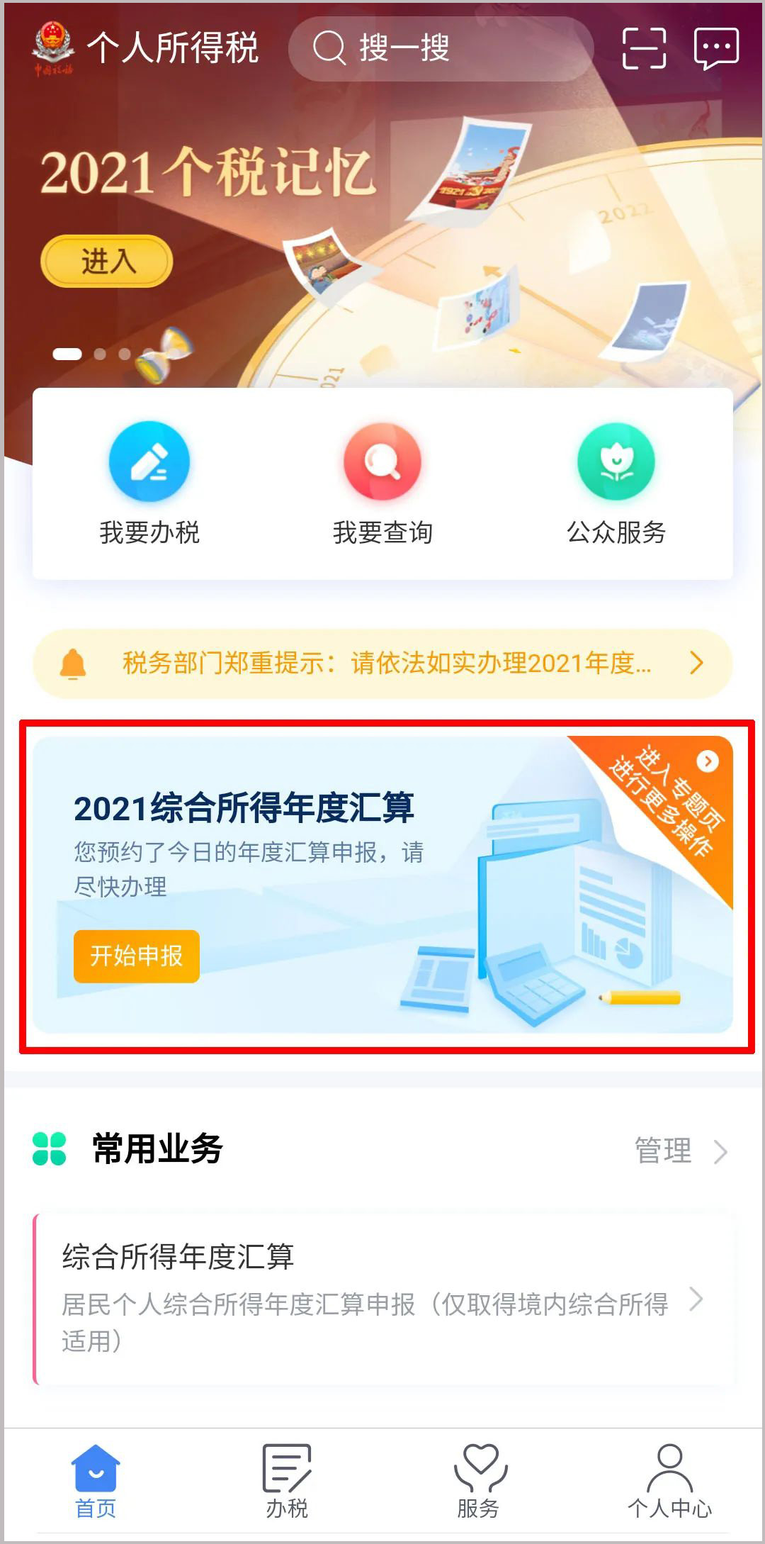 5197官网|中国有限公司-Baidu百科NO.1