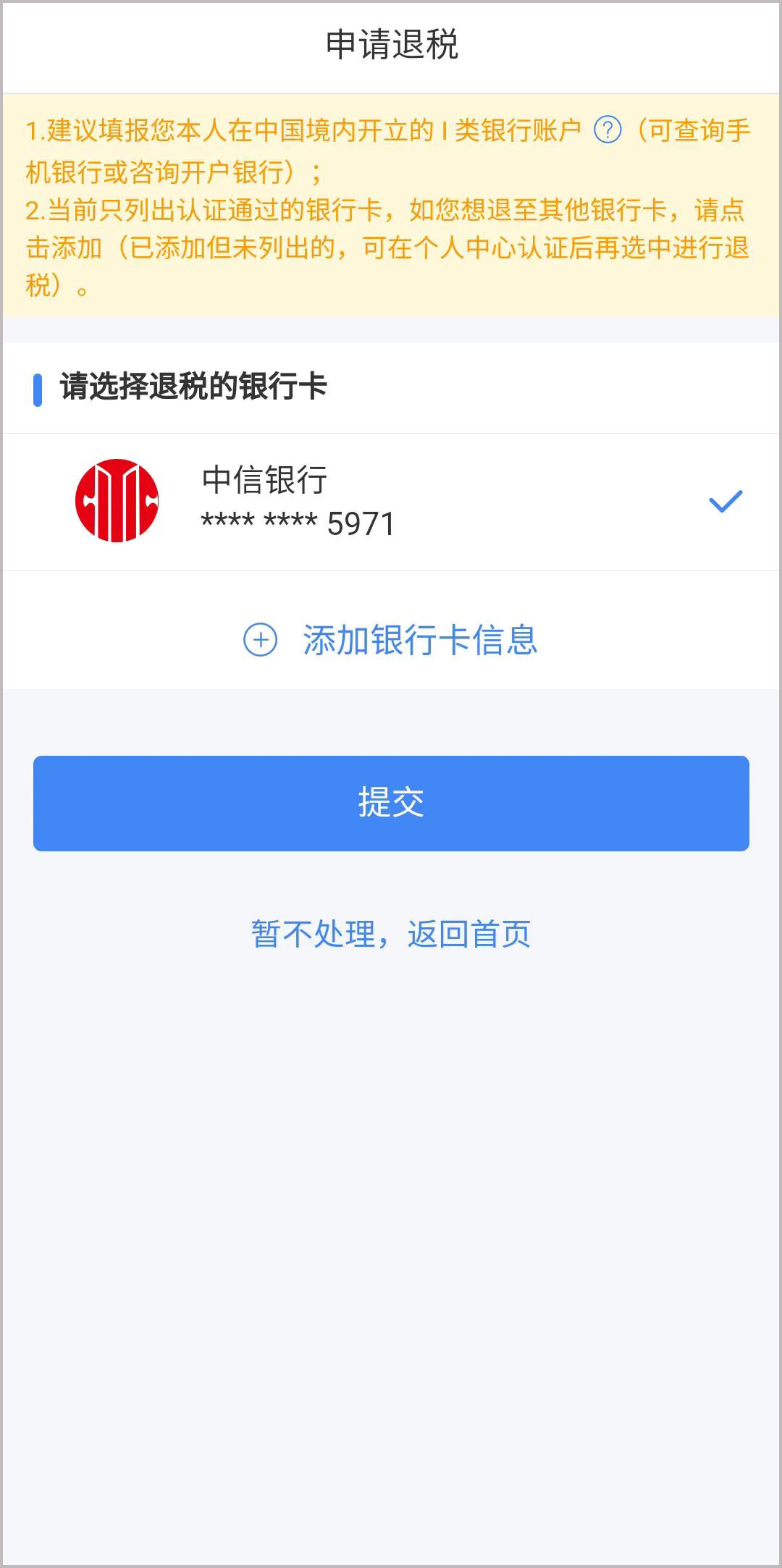 5197官网|中国有限公司-Baidu百科NO.1