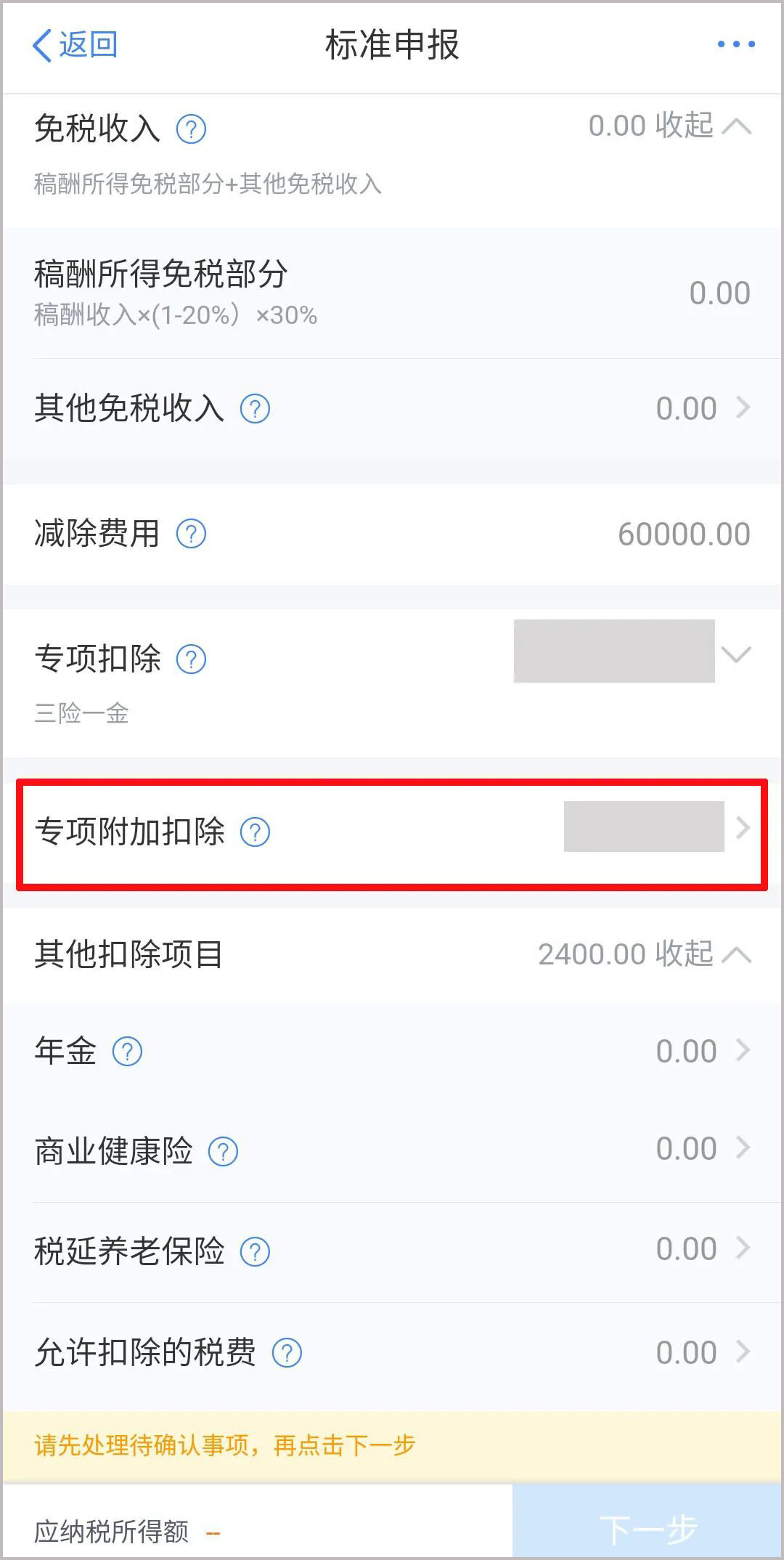 5197官网|中国有限公司-Baidu百科NO.1