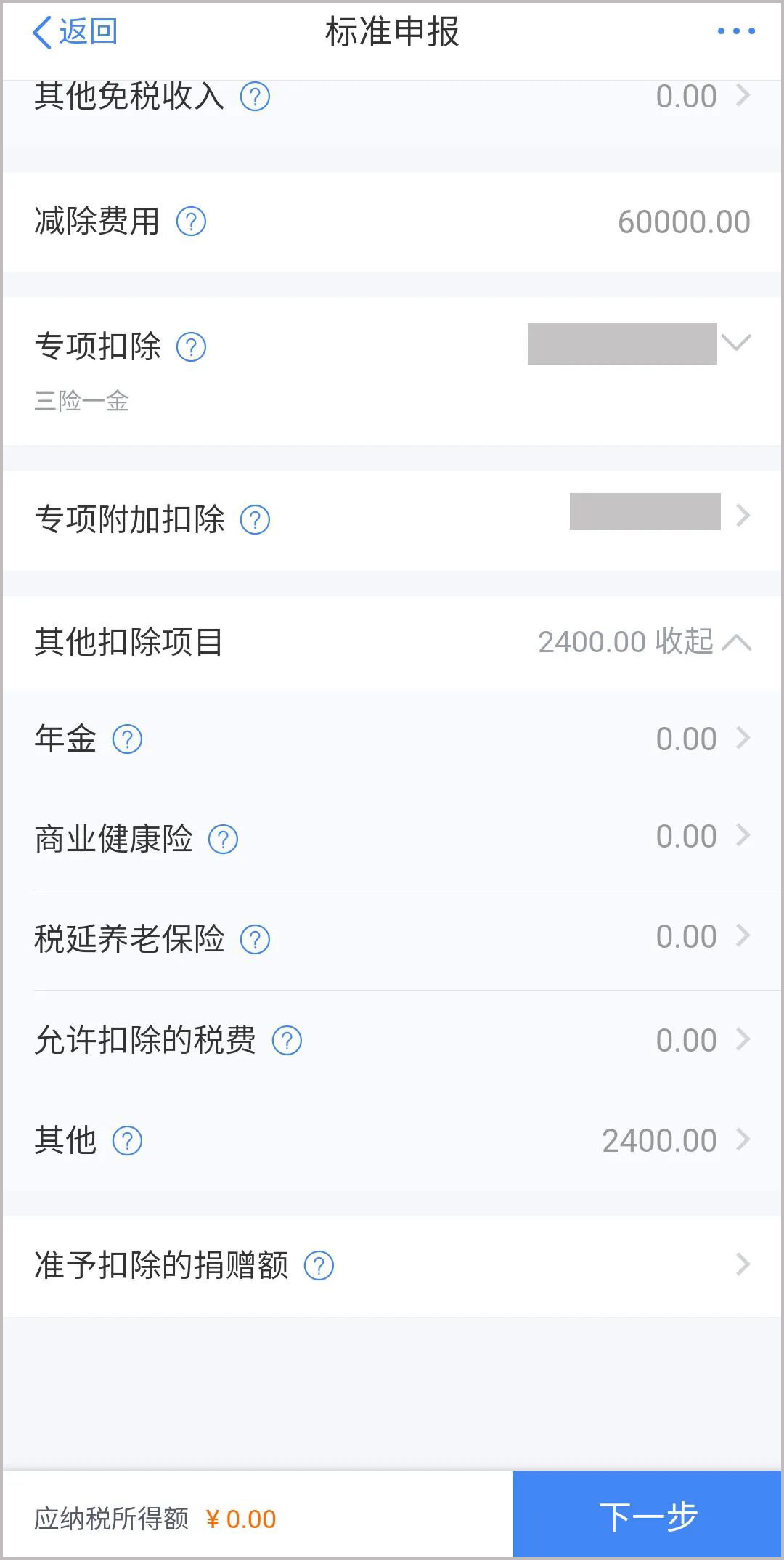 5197官网|中国有限公司-Baidu百科NO.1