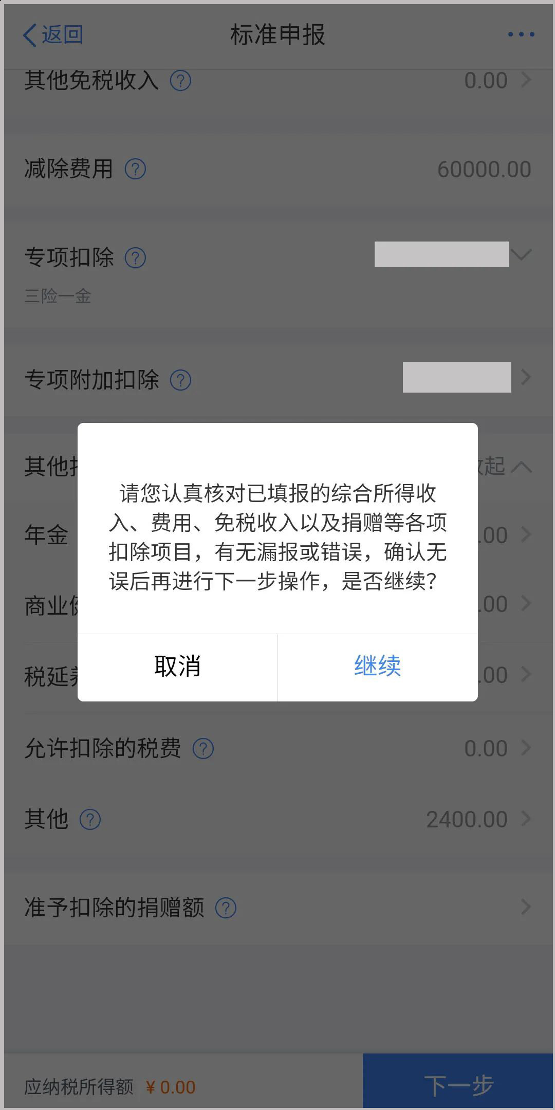 5197官网|中国有限公司-Baidu百科NO.1
