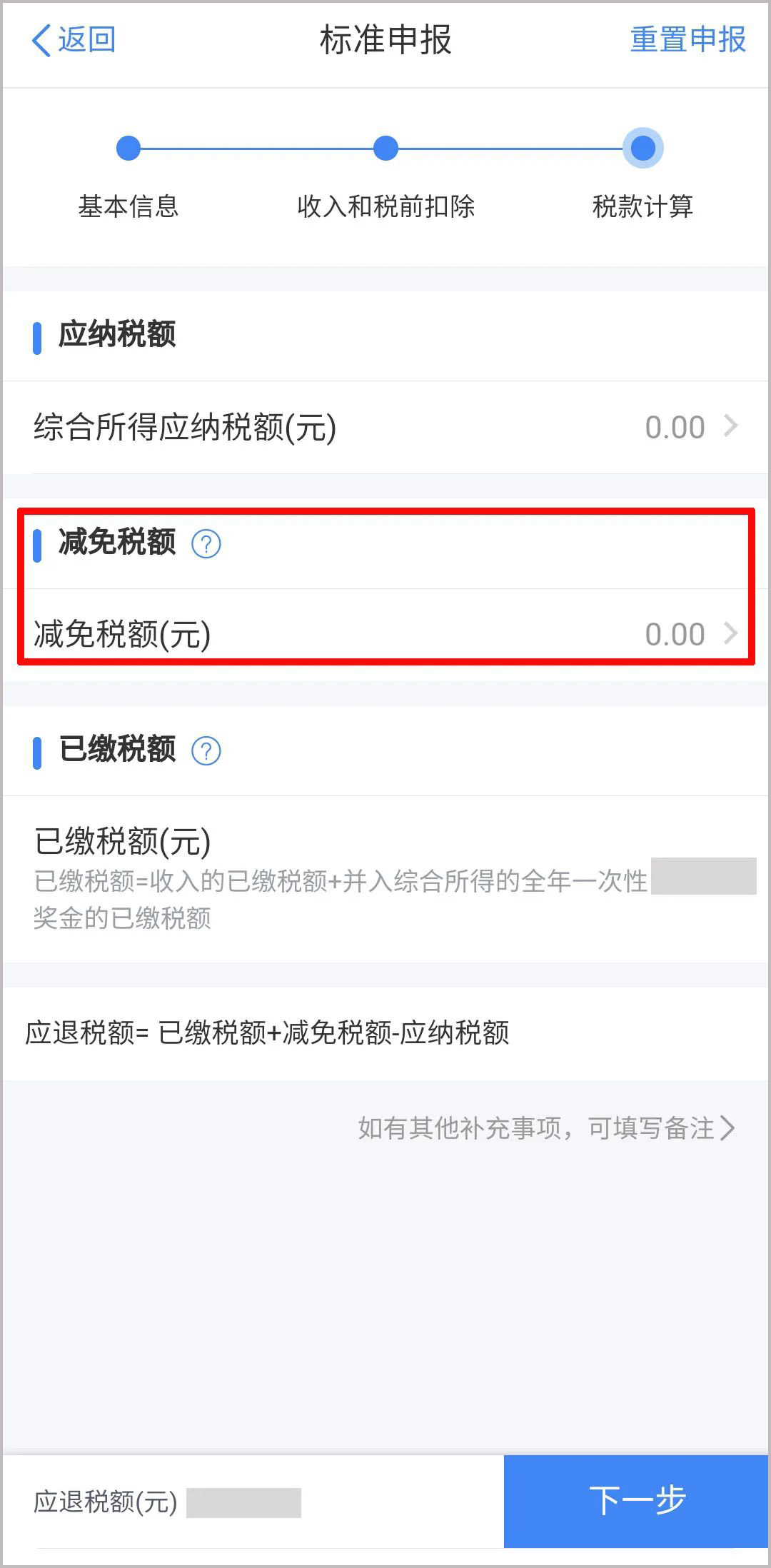 5197官网|中国有限公司-Baidu百科NO.1