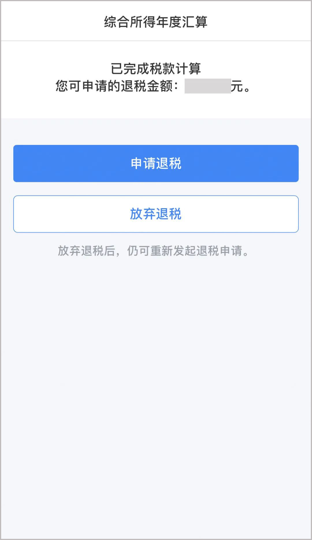 5197官网|中国有限公司-Baidu百科NO.1