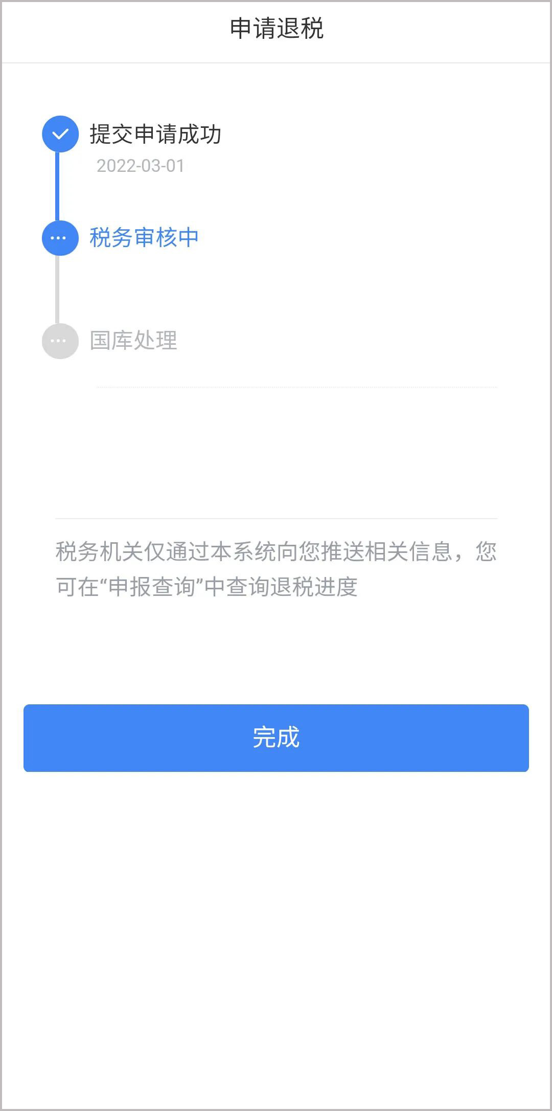 5197官网|中国有限公司-Baidu百科NO.1